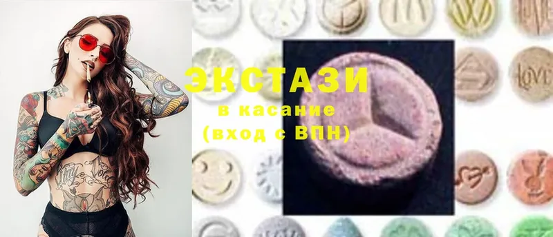 Экстази 300 mg Куровское