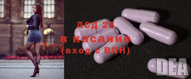 ссылка на мегу зеркало  Куровское  ЛСД экстази ecstasy  купить наркотик 